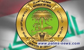 التربية: هيئة الرأي تصوت على إعادة العمل بنظام المحاولات